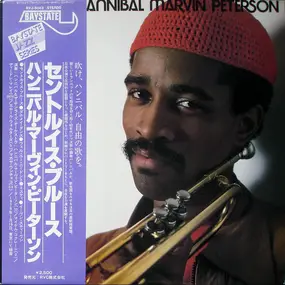 Hannibal Marvin Peterson - Tribute