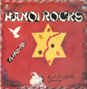 Hanoi Rocks - Rock & Roll Divorce