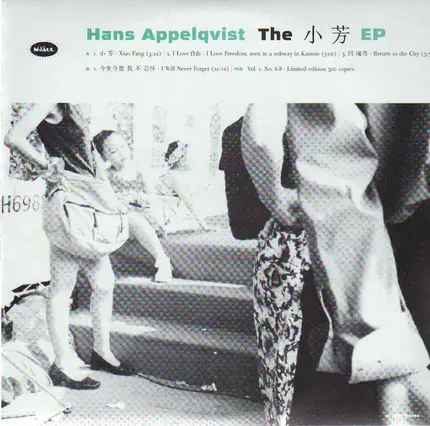 Hans Appelqvist - The Xiao Fang EP