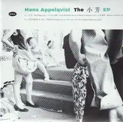 Hans Appelqvist - The Xiao Fang EP