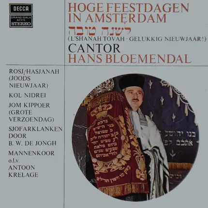 Hans Bloemendal - Hoge Feestdagen In Amsterdam (Jamim Noraïm)