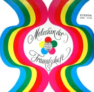 Hans-Helmut Hunger - Zentrales Musikkorps Der FDJ Und Der Pionierorganisation 'Ernst Thälmann' - Melodien Der Freundschaft
