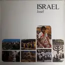 LP - Ha'Dudaim , Yohanan Zaraï Et Son Ensemble - Israel