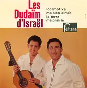7inch Vinyl Single - Ha'Dudaim - Locomotive