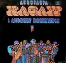 LP - Hagaw I Andrzej Rosiewicz - Asocjacja Hagaw I Andrzej Rosiewicz - SIGNED