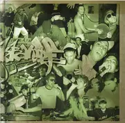 CD - Haidenkrampf - Radioversion