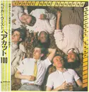 LP - Haircut One Hundred - Pelican West - OBI + INSERT