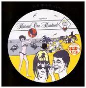LP - Haircut One Hundred - Pelican West