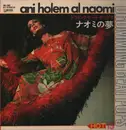 LP - Hajime Ishimatsu , Kousei Mizutani , Masaoki Terakawa , Kunihiko Suzuki - Drumming Beat Pops ナオミの夢  Ani Holem Al Naomi