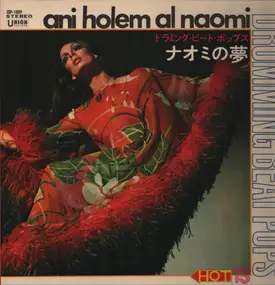 Hajime Ishimatsu - Drumming Beat Pops ナオミの夢  Ani Holem Al Naomi