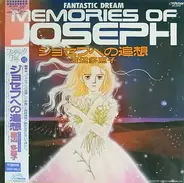 Hajime Mizoguchi - Fantastic Dream - Memories Of Joseph