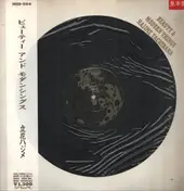 Hajime Tachibana - Beauty & Modern Things