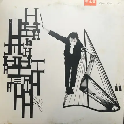 Hajime Tachibana - H