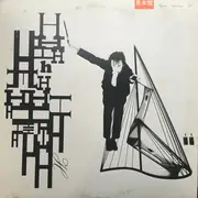 LP - Hajime Tachibana - H - Insert