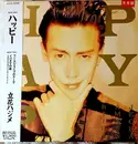 12inch Vinyl Single - Hajime Tachibana - Happy - OBI + Insert