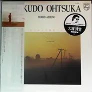 Hakudo Ohtsuka - Third Album
