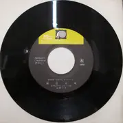 7inch Vinyl Single - Hako Yamasaki - 織江の唄