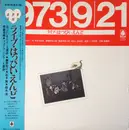 LP - Happy End = Happy End - 1973/9/21  ライヴ・はっぴいえんど