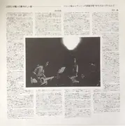 LP - Happy End = Happy End - 1973/9/21  ライヴ・はっぴいえんど