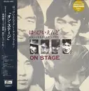 LP - Happy End - Greeeatest Live! On Stage - +Insert