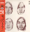 LP - Happy End - 風街ろまん - OBI INCLUDED