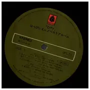 LP - Happy End - City - Happy End Best Album - Gatefold