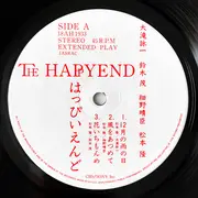 12inch Vinyl Single - Happy End - The Happy End - + Insert