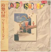 LP - Happy Swingin' - 鈴懸の径