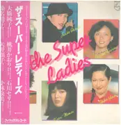 LP - Haruko Kuwana, Junko Ohashi, Kaori Momoi, a. o - The Super Ladies - OBI incl.