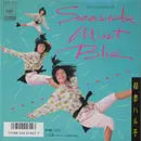 7inch Vinyl Single - Haruko Sagara - Seaside Mint Blue