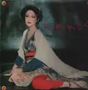 LP - Haruko Wanibuchi - らしゃめん - Lyric Insert