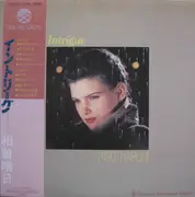 LP - Haruhi Aiso - Intrigue - OBI / Insert