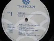 LP - Haruhi Aiso - Intrigue - OBI / Insert
