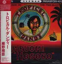 LP - Haruomi Hosono - Tropical Dandy - Coloured Vinyl / Reissue / OBI Incl