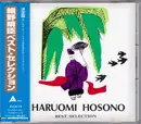 CD - Haruomi Hosono - Best Selection - Obi Incl.