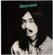 LP - Haruomi Hosono - Hosono House