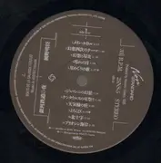 LP - Haruomi Hosono - Nokto De La Galaksia Fervojo - OBI INCLUDED