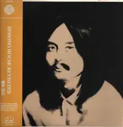 Double LP - Haruomi Hosono - Hosono House Revisited - OBI
