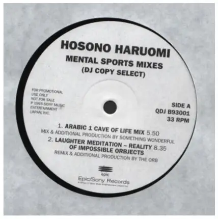 Haruomi Hosono - Mental Sports Mixes