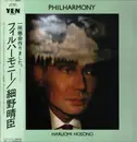 LP - Haruomi Hosono - Philharmony - OBI + INSERT