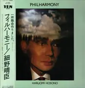 LP - Haruomi Hosono - Philharmony - OBI + INSERT