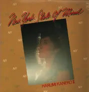 Harumi Kaneko - New York State Of Mind