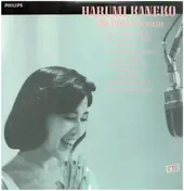 Harumi Kaneko - My Little Dream