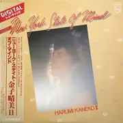 LP - Harumi Kaneko - New York State Of Mind - Insert
