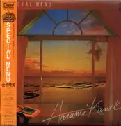 LP - Harumi Kaneko - Special Menu - + OBI, Insert