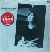 LP - Harumi Kaneko - Tristeza - Insert