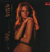 LP - Harumi Ibe - Harumi Ibe's Golden Guitar (Love and Love) - Gatefold