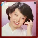 LP - Harumi Miyako - Best Album - OBI + Insert