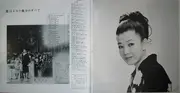 Double LP - Harumi Miyako - 都はるみ 魅力のすべて - OBI + Booklet