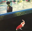 LP - Haruo Chikada - 天然の美